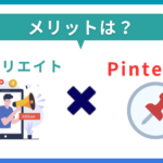 Pinterestでアフィリエイトを始める方法【A8.netが対応】