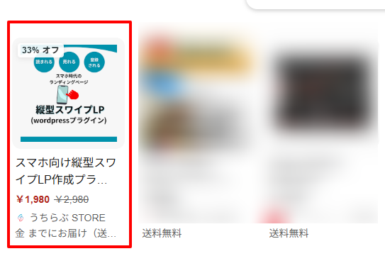 【心美】ページ　　リクエスト商品のため Beds24】SMSの自動送信が利用可能になりました | Beds24の販売サイト