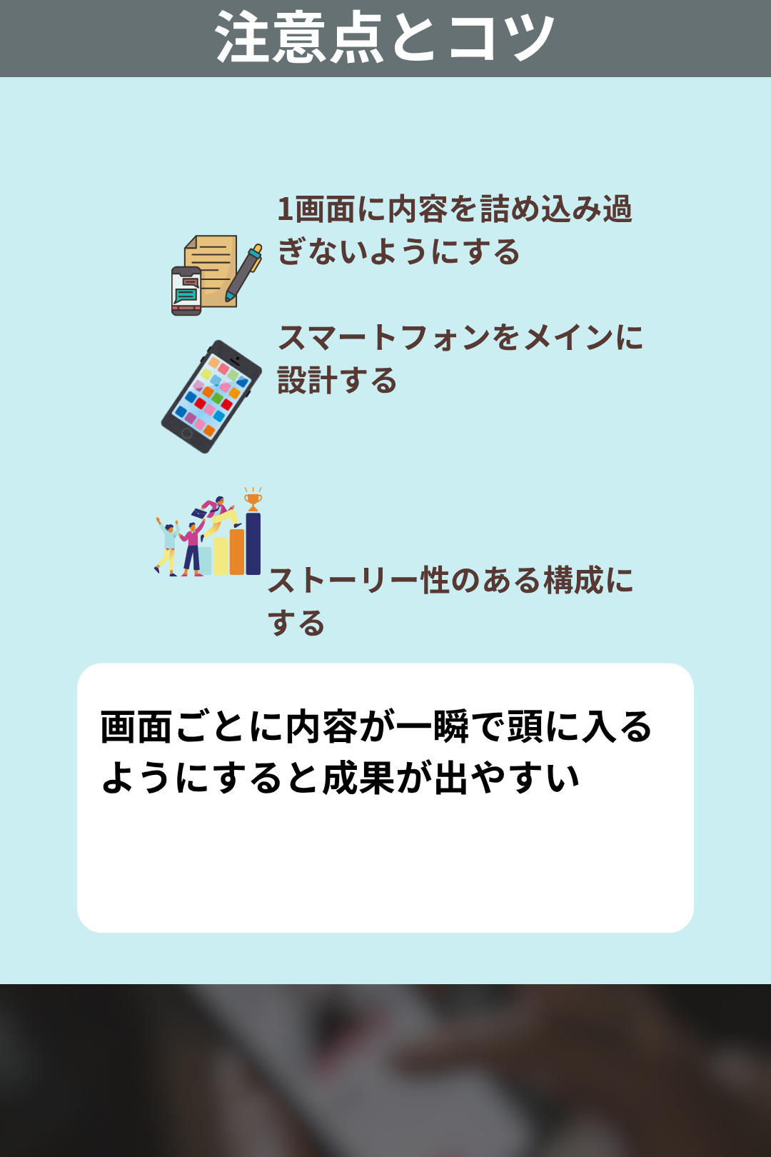 スライド 5