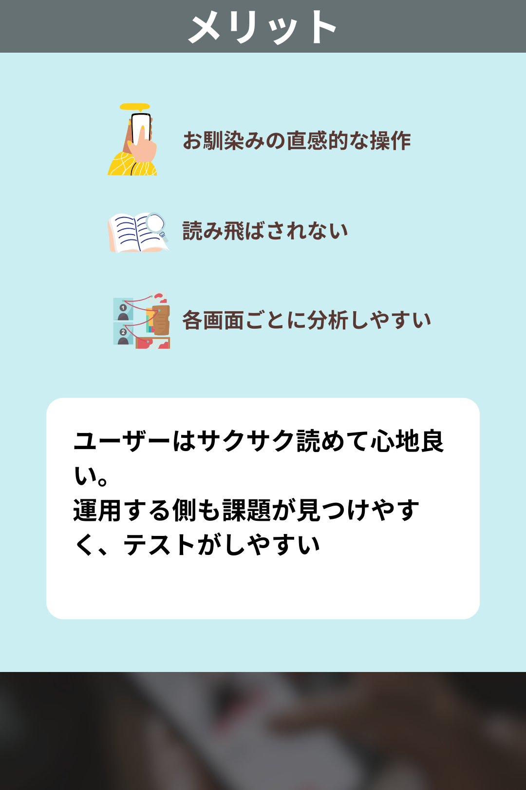 スライド 4